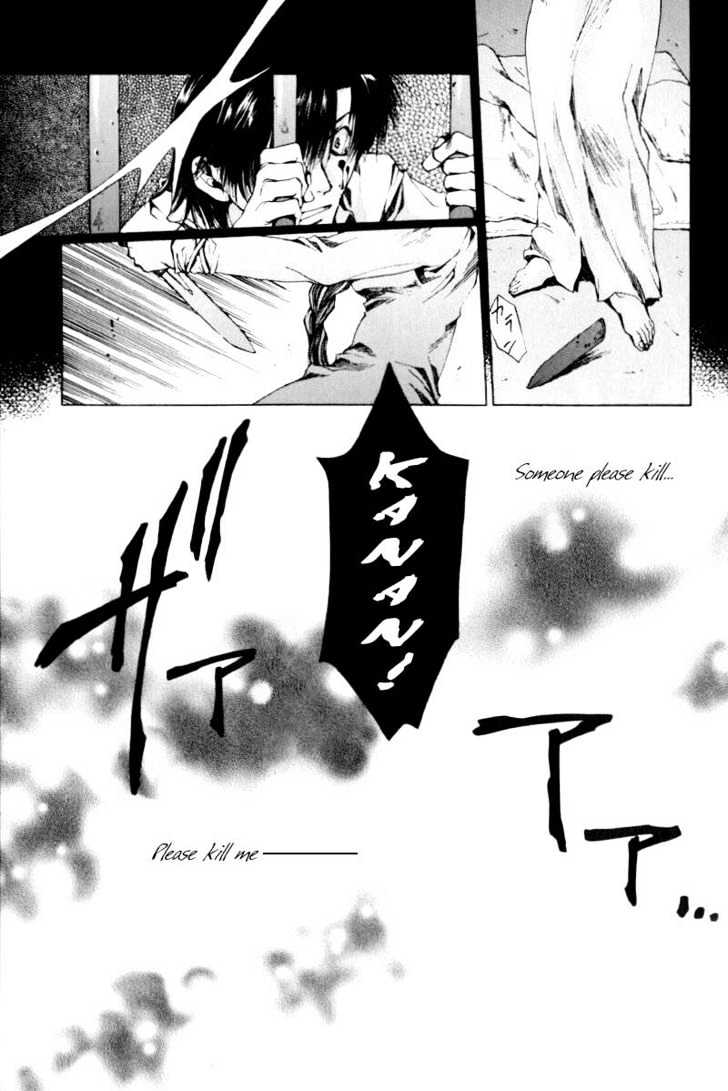 Saiyuki Chapter 20 #6