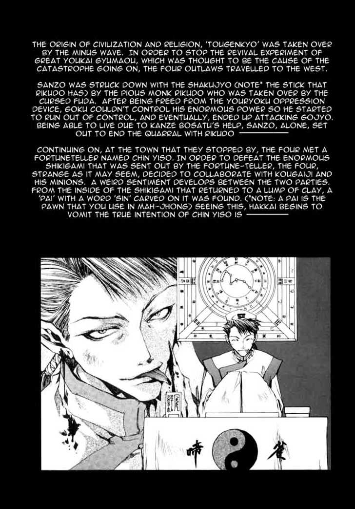 Saiyuki Chapter 18 #4