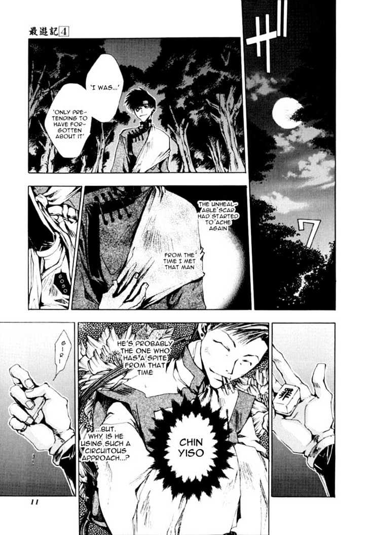 Saiyuki Chapter 18 #9