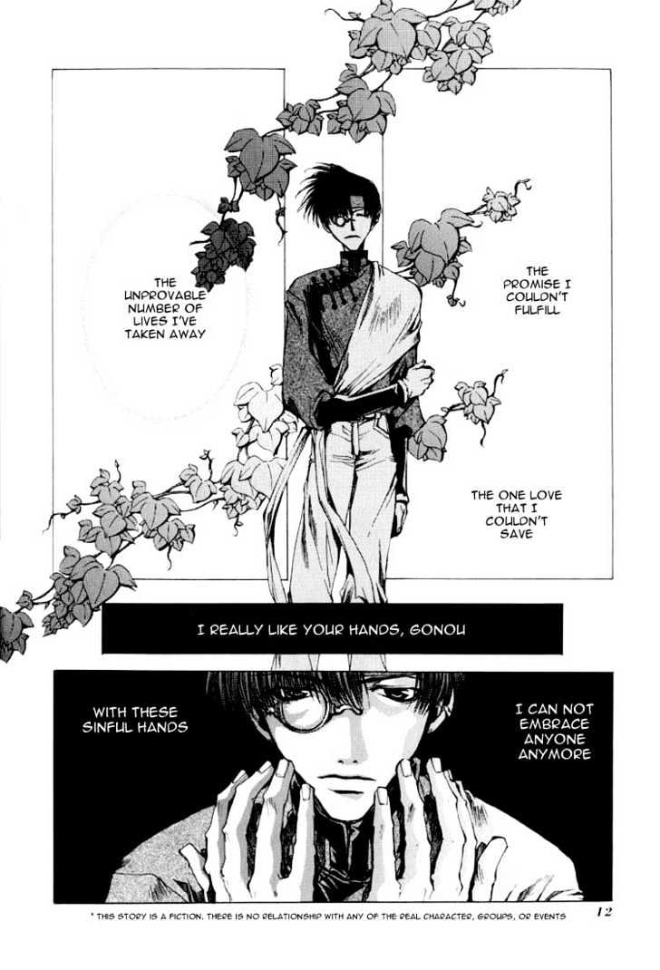 Saiyuki Chapter 18 #10