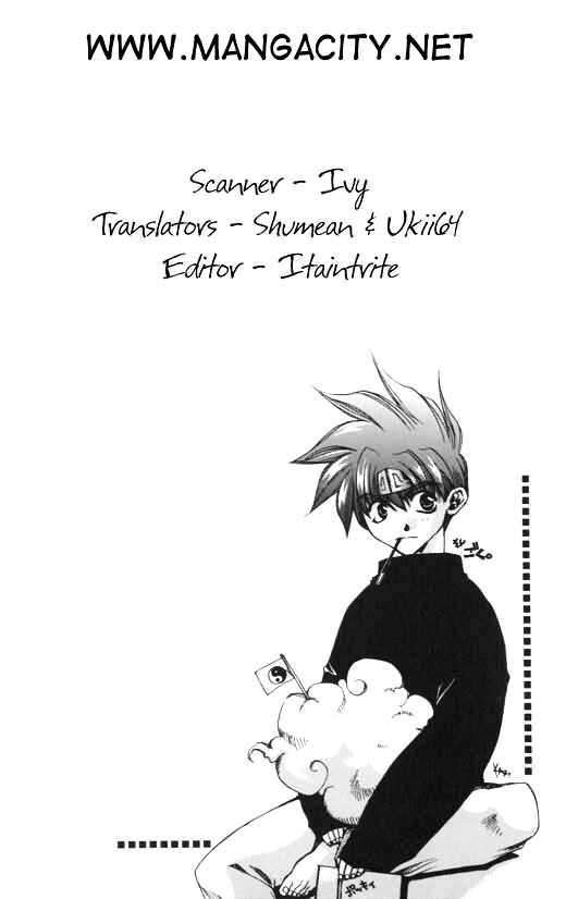 Saiyuki Chapter 7 #3