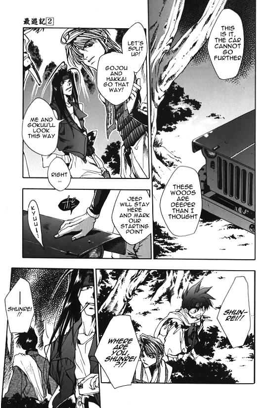 Saiyuki Chapter 7 #6
