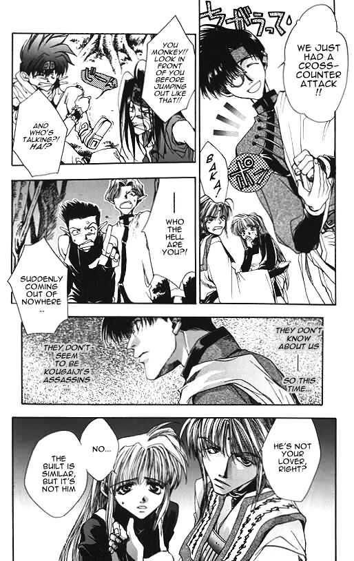 Saiyuki Chapter 7 #13