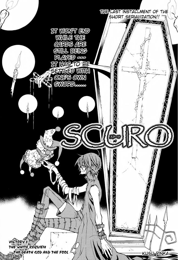Scuro Chapter 3 #3