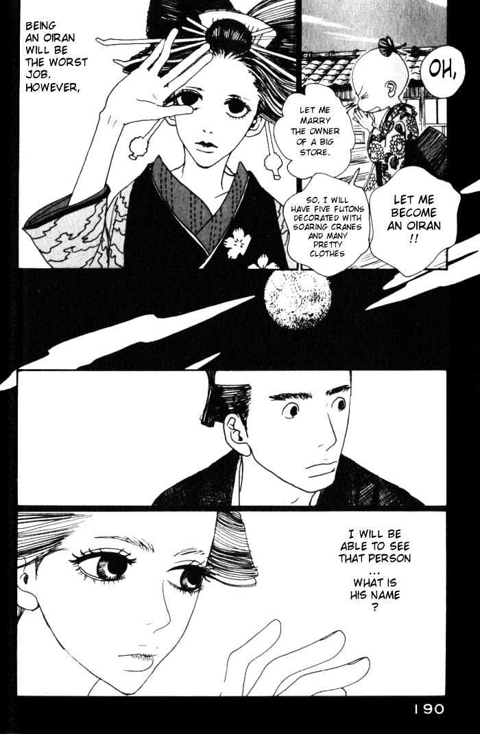 Sakuran Chapter 9 #4