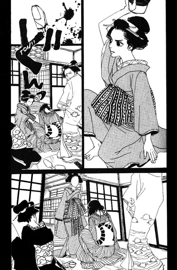 Sakuran Chapter 7 #16