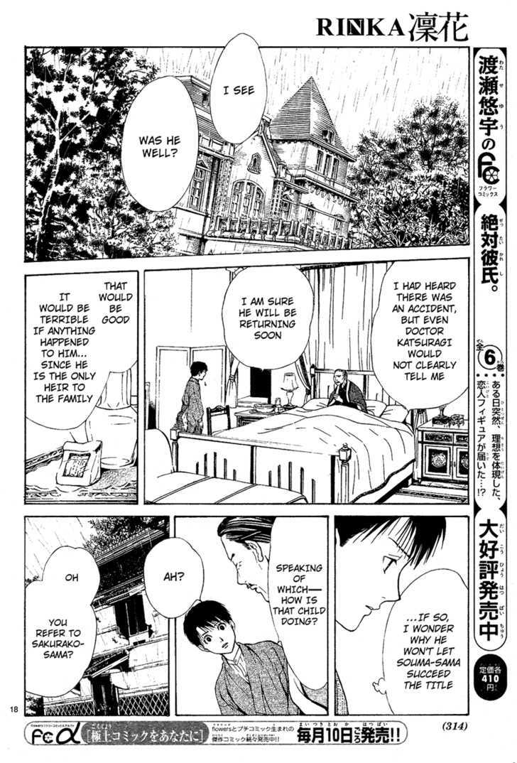 Sakura Gari Chapter 6 #18