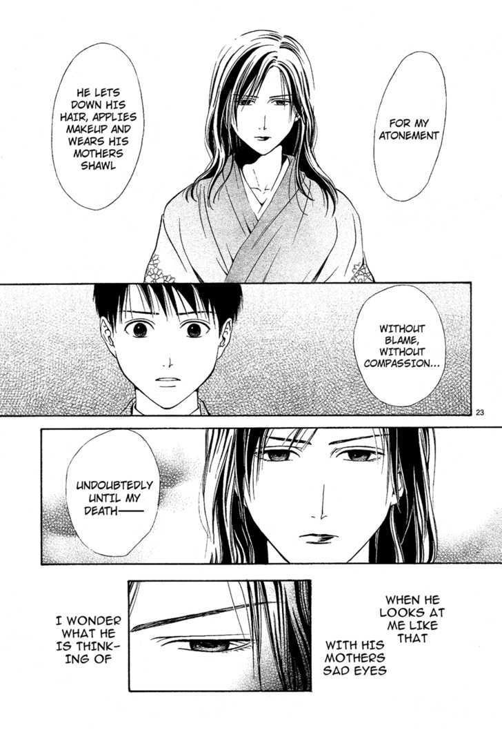 Sakura Gari Chapter 6 #23