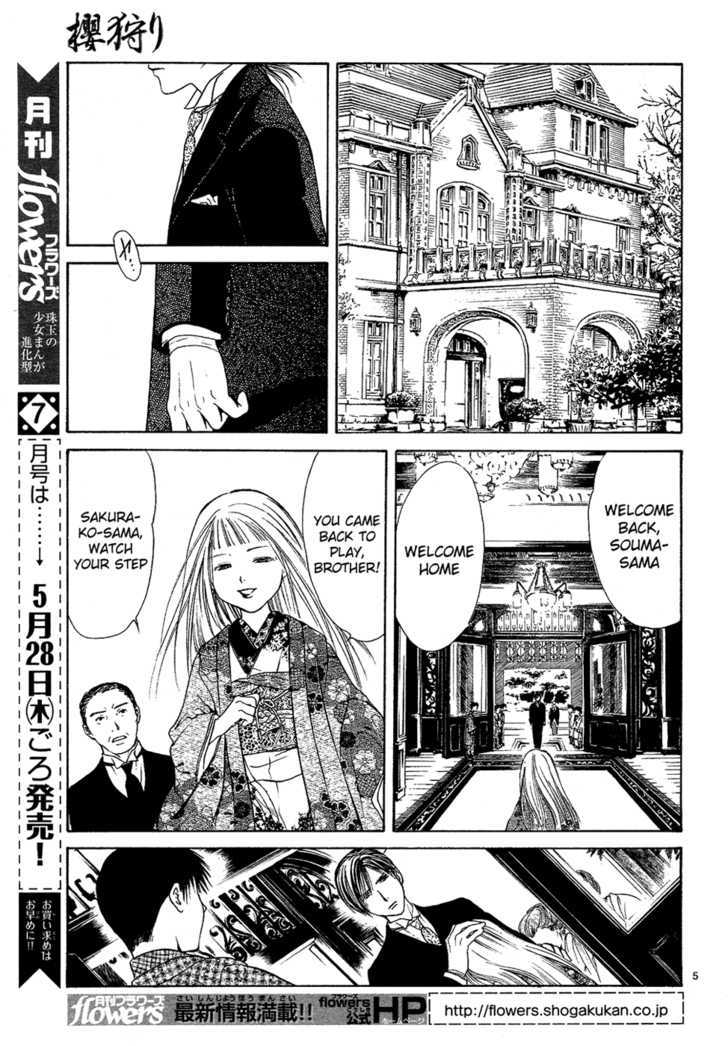 Sakura Gari Chapter 7 #4