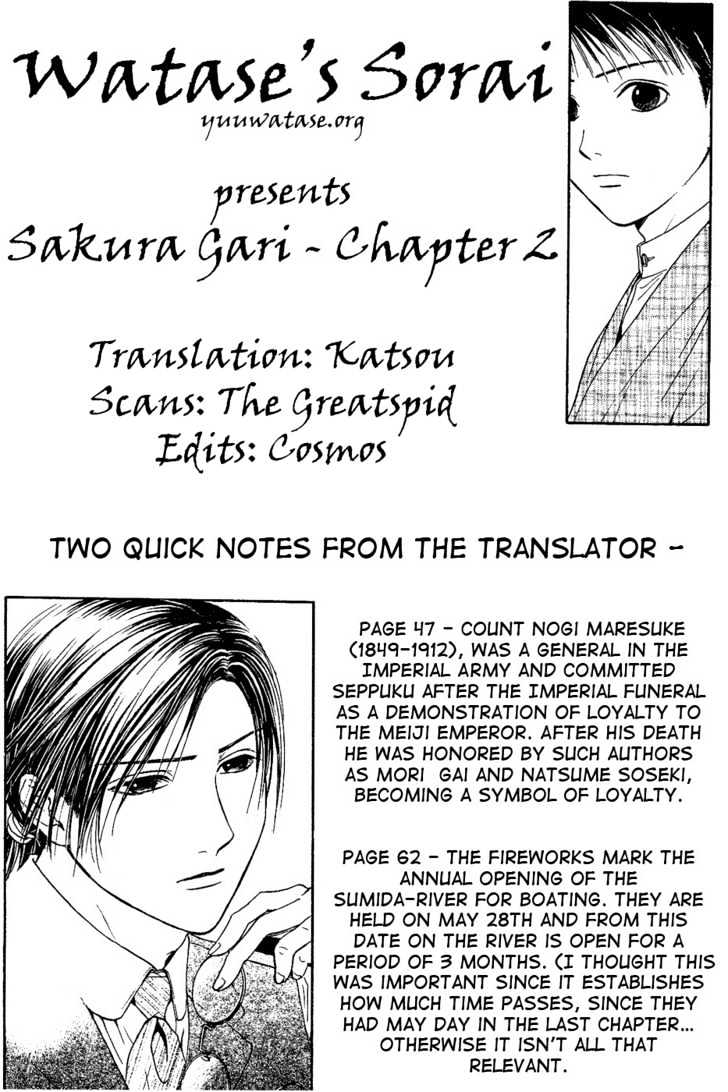 Sakura Gari Chapter 2 #2