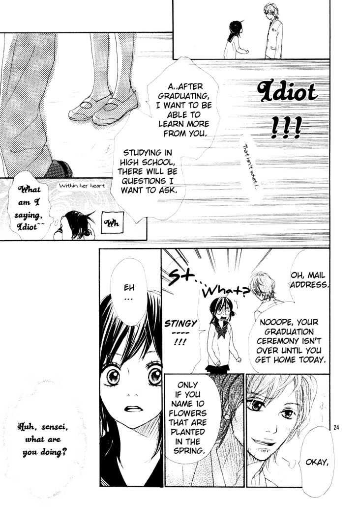Sakura Irony Chapter 1 #24