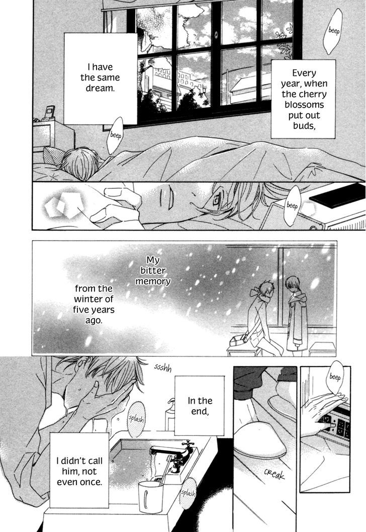 Seishun Catharsis Chapter 1 #10