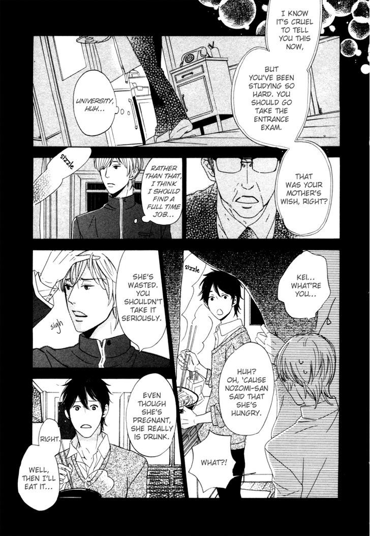 Seishun Catharsis Chapter 1 #25