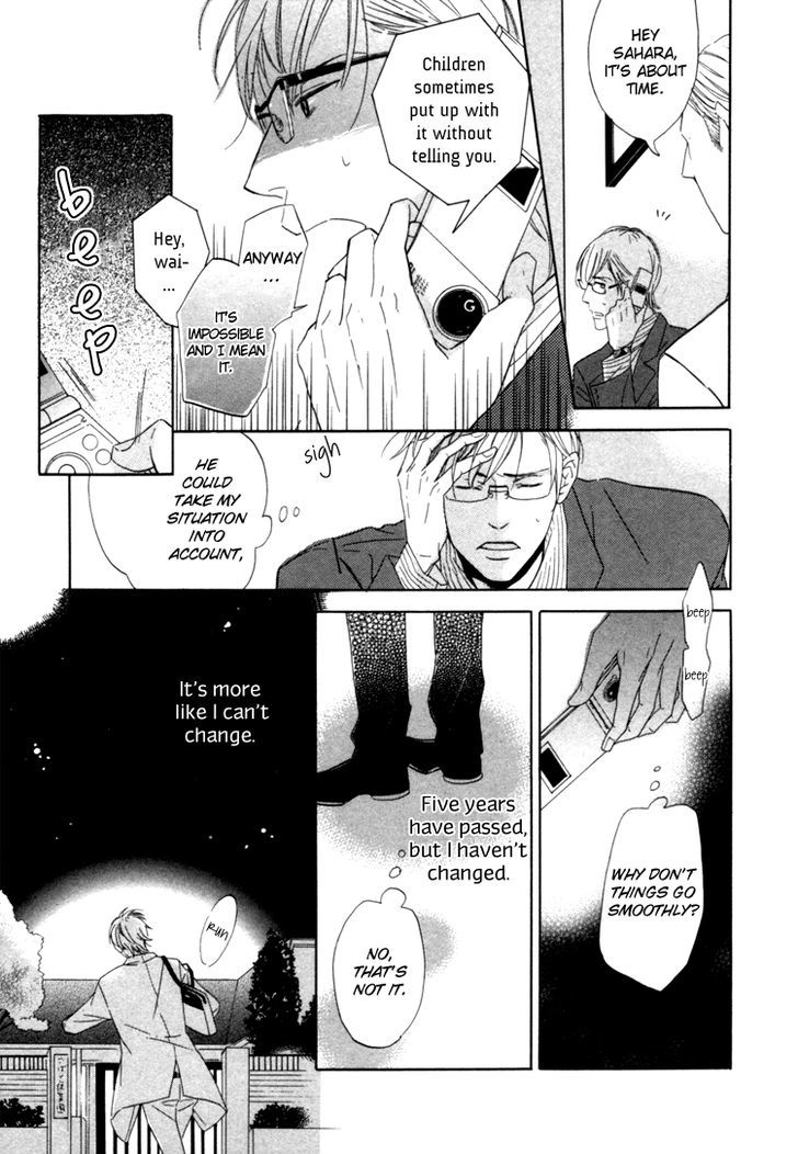 Seishun Catharsis Chapter 1 #31