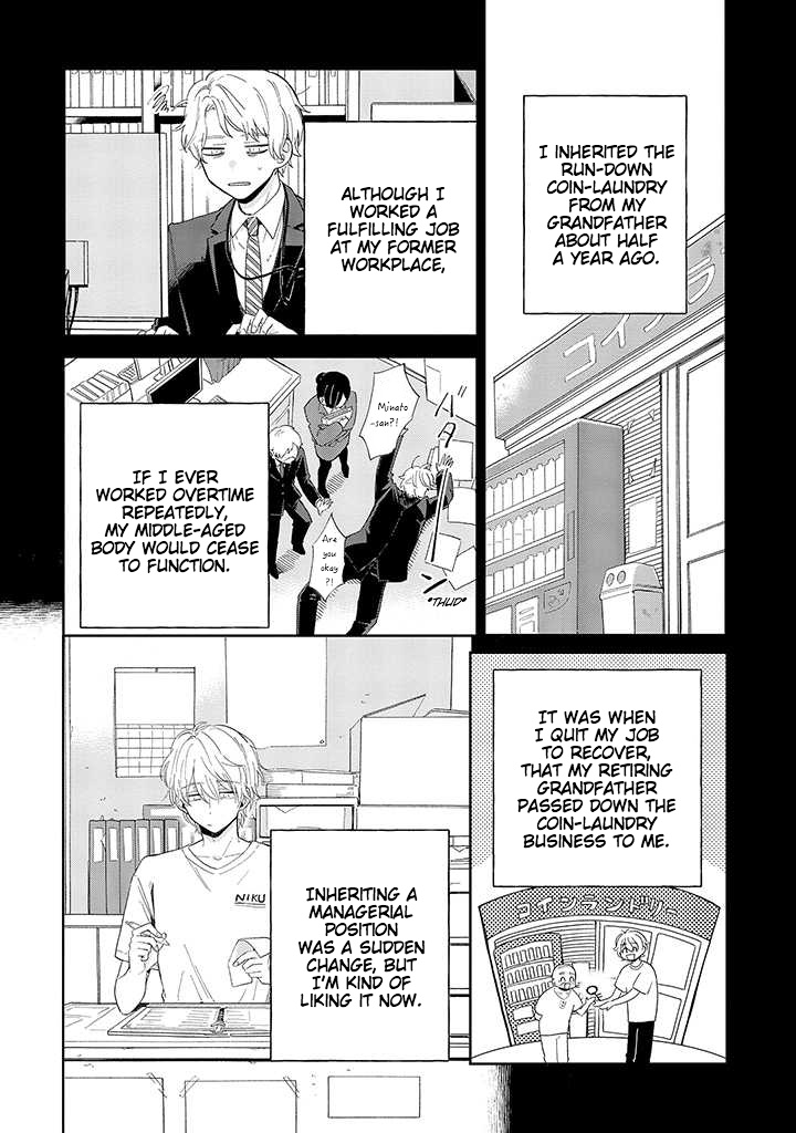 Minato Shouji Coin Laundry Chapter 1.1 #6