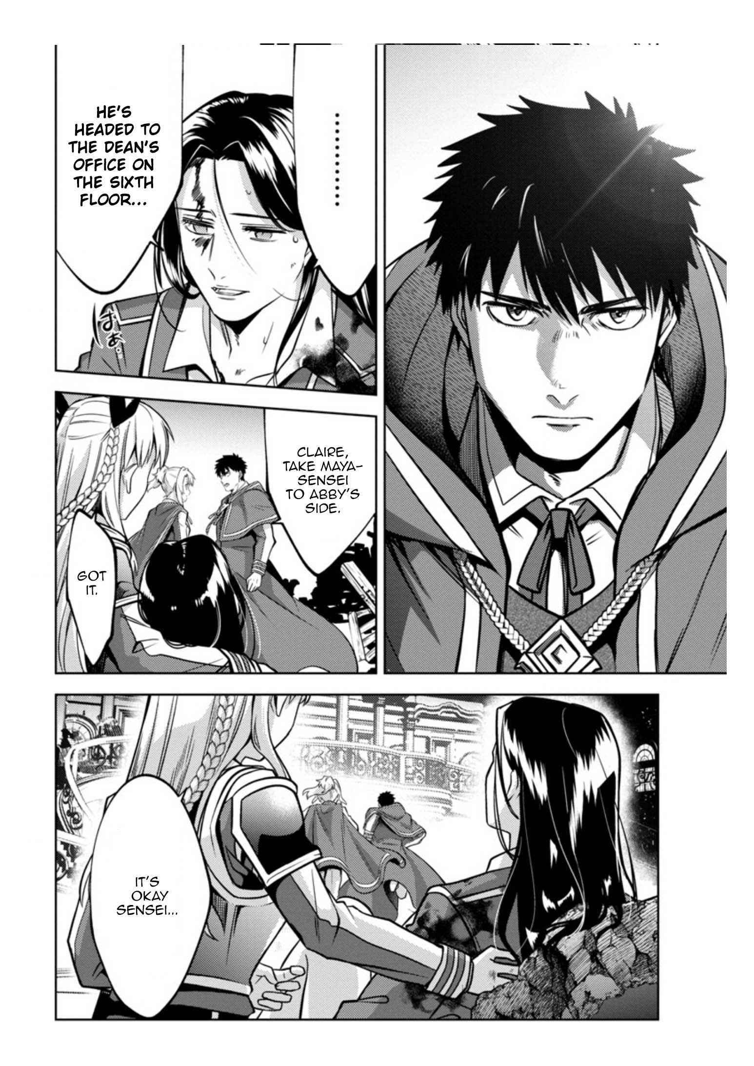 The Reincarnated Swordsman With 9999 Strength Wants To Become A Magician! Chapter 12 #20