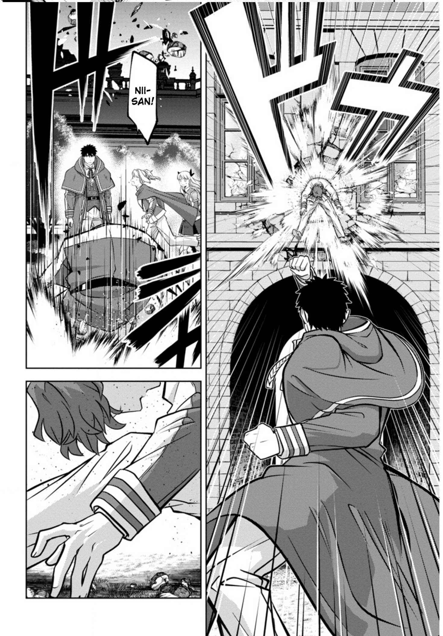 The Reincarnated Swordsman With 9999 Strength Wants To Become A Magician! Chapter 11 #13
