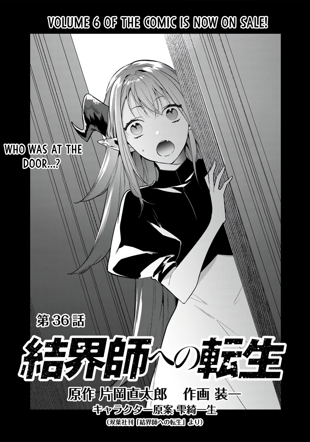 Reborn As A Barrier Master Chapter 36 #1