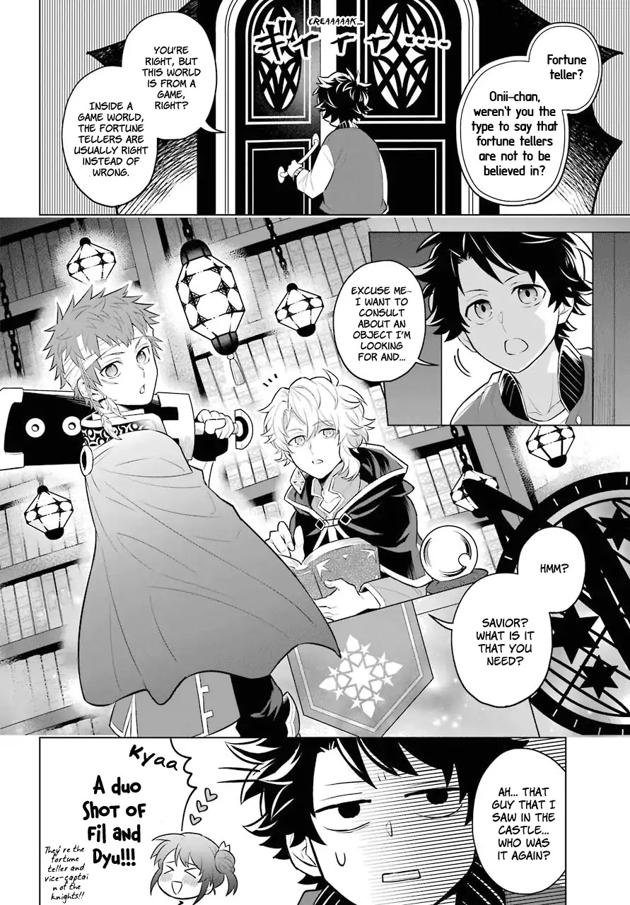 Transferred To Another World, But I'm Saving The World Of An Otome Game!? Chapter 0.2 #2