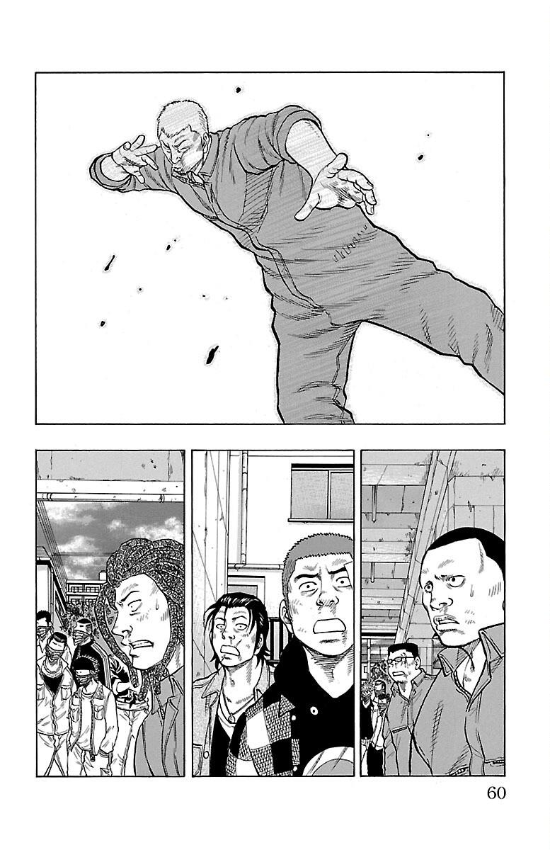Drop Chapter 54 #6