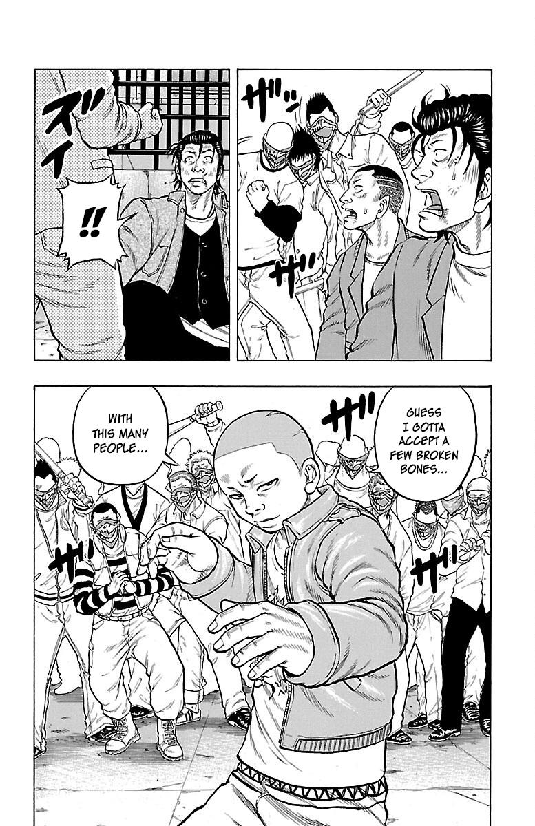 Drop Chapter 53 #32