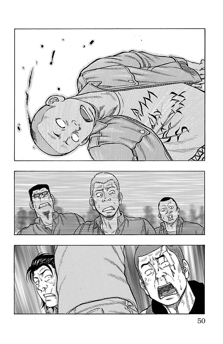 Drop Chapter 53 #49