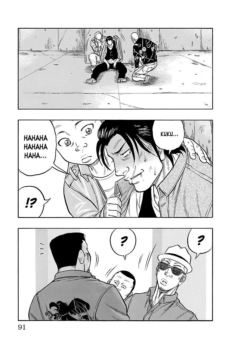 Drop Chapter 50 #41