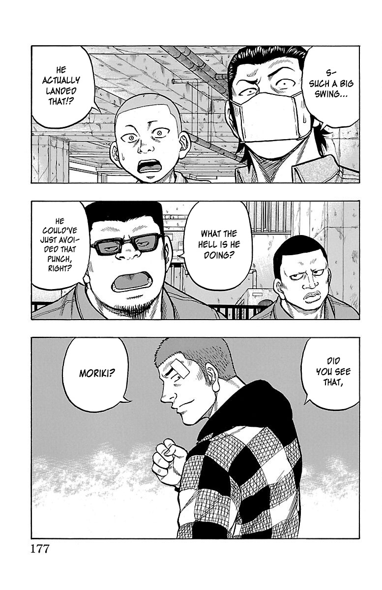 Drop Chapter 48 #42