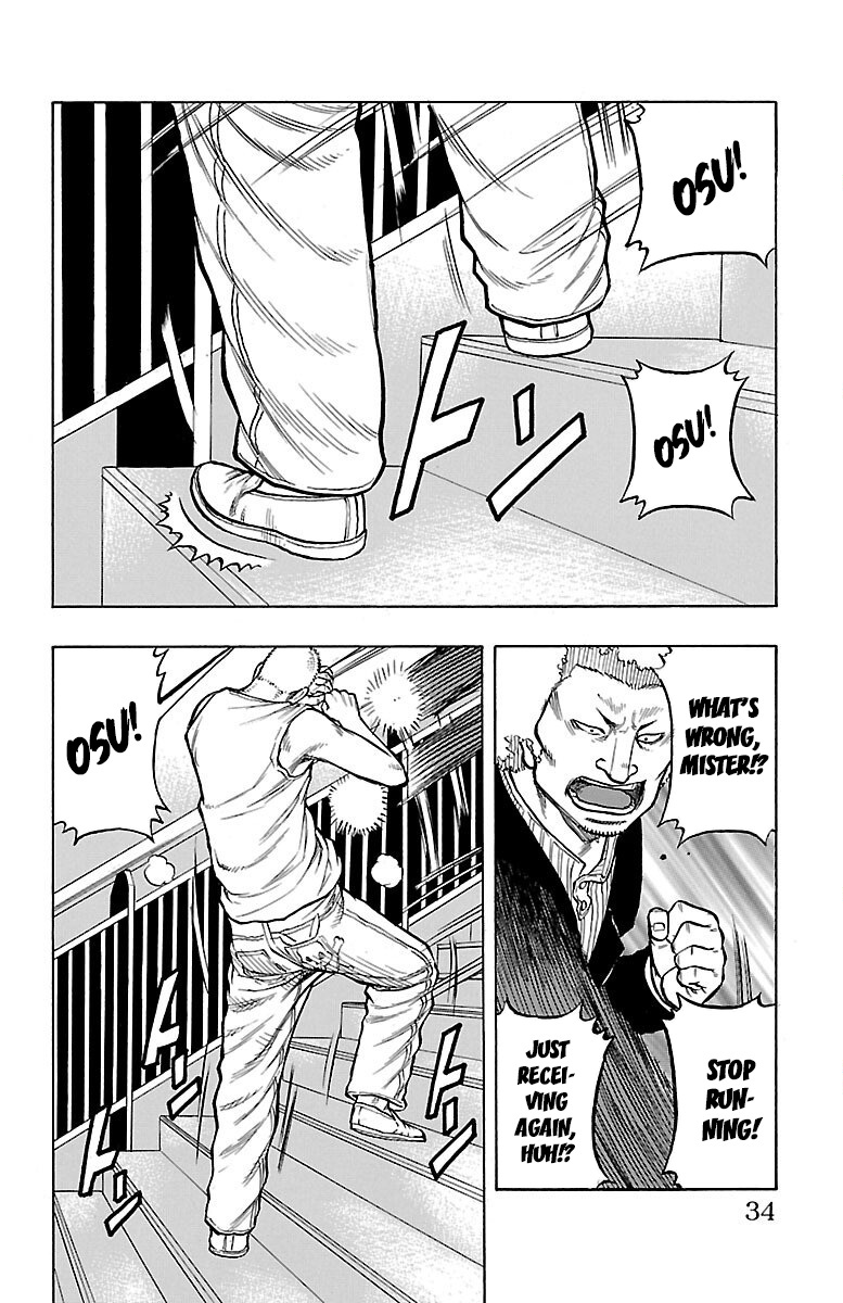 Drop Chapter 45 #34