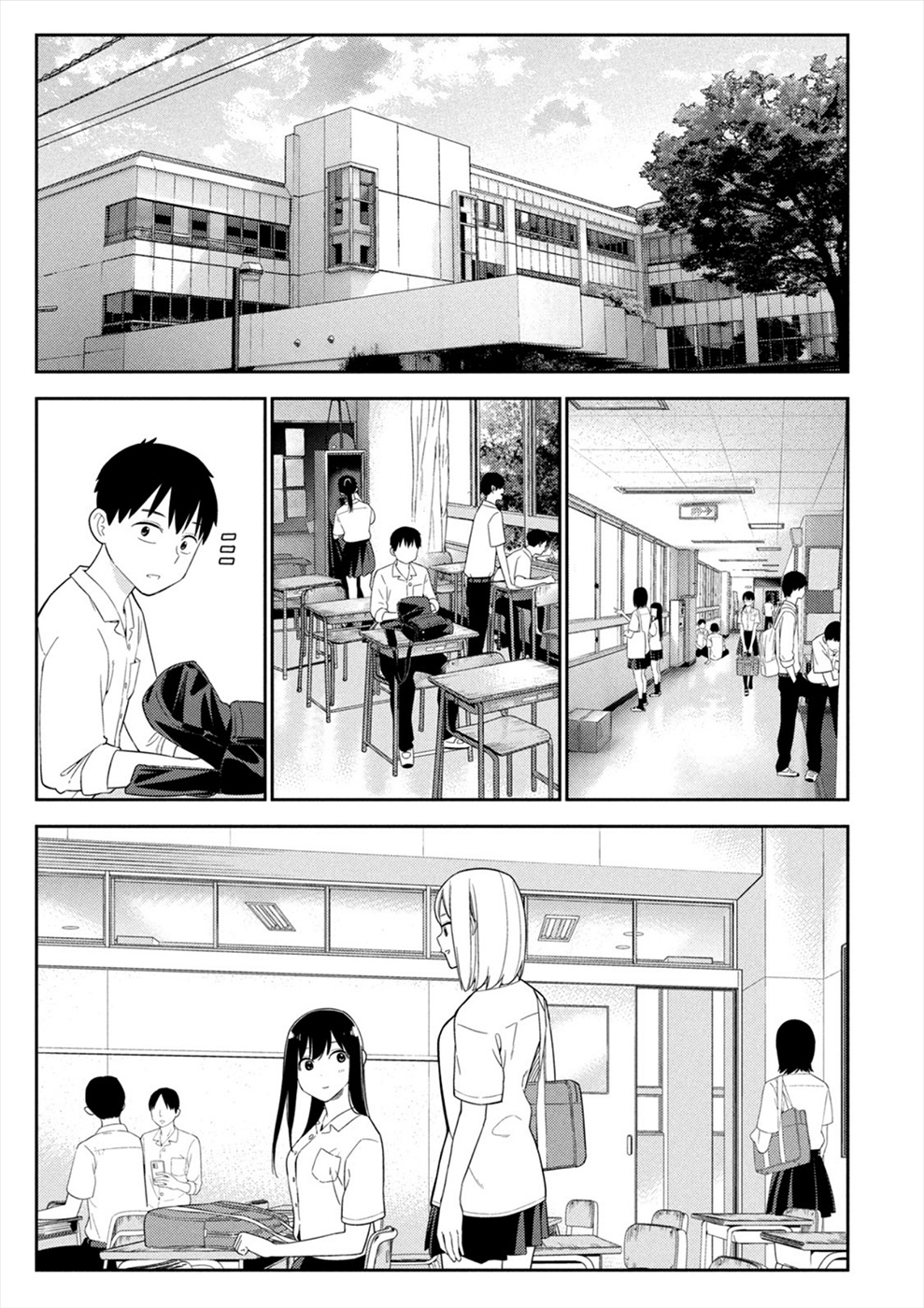 Karami Zakari: Boku No Honto To Kimi No Uso Chapter 27 #9