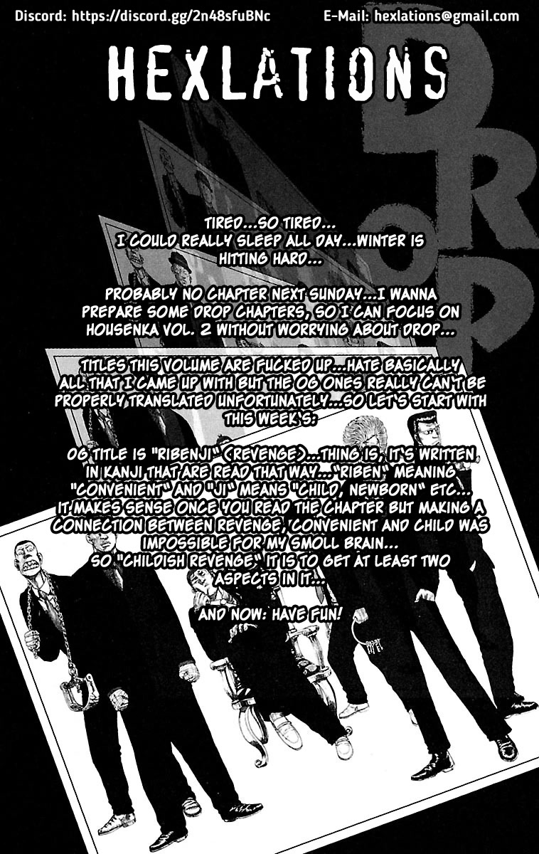 Drop Chapter 41 #1