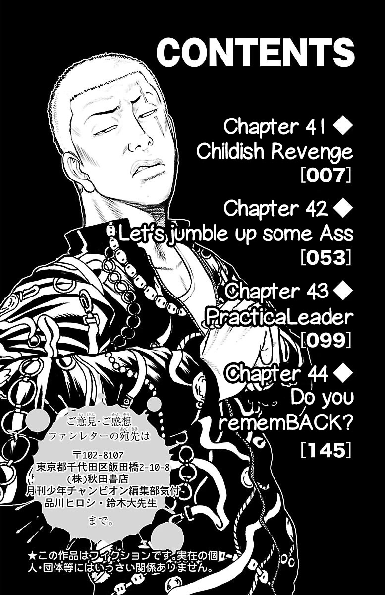 Drop Chapter 41 #6