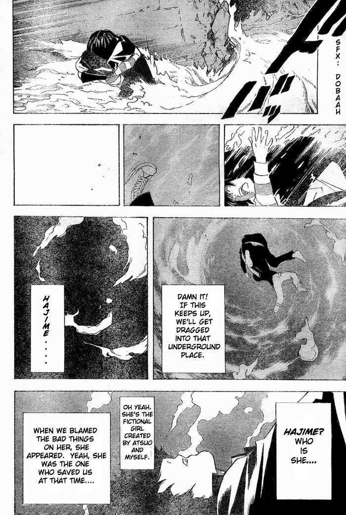 Hajime Chapter 2 #20