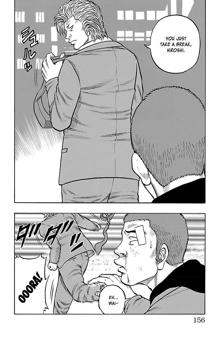 Drop Chapter 40 #15