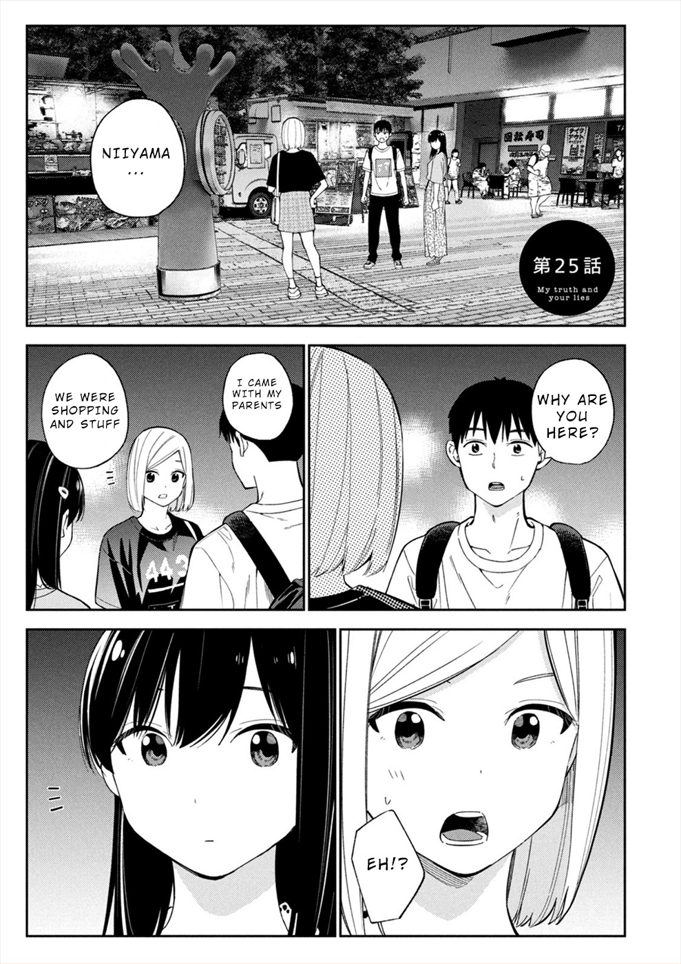 Karami Zakari: Boku No Honto To Kimi No Uso Chapter 25 #1