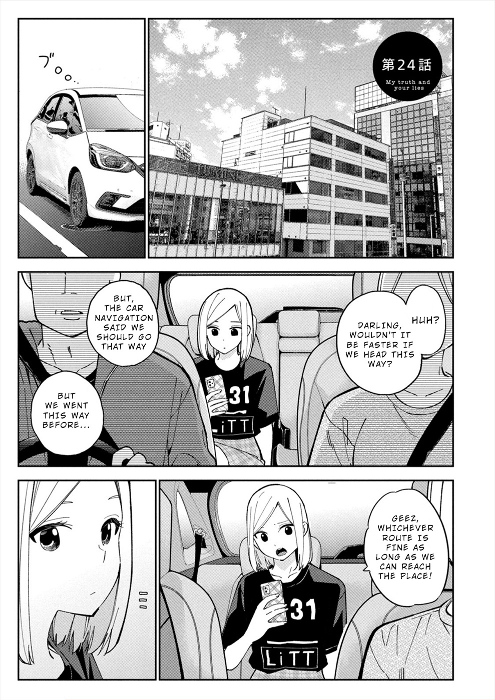 Karami Zakari: Boku No Honto To Kimi No Uso Chapter 24 #1