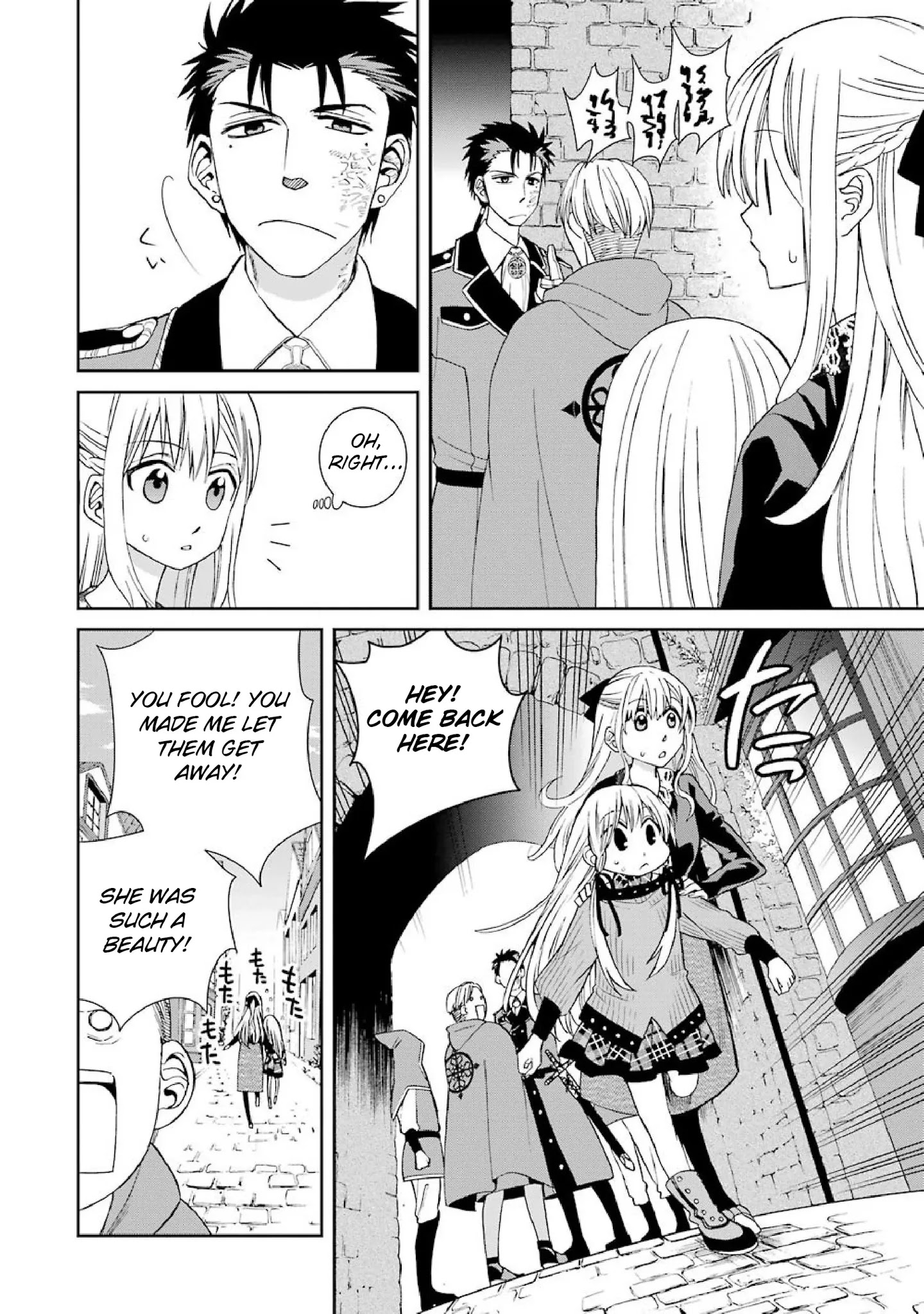 The Witch's Servant And The Demon Lords Horns Chapter 37 #12