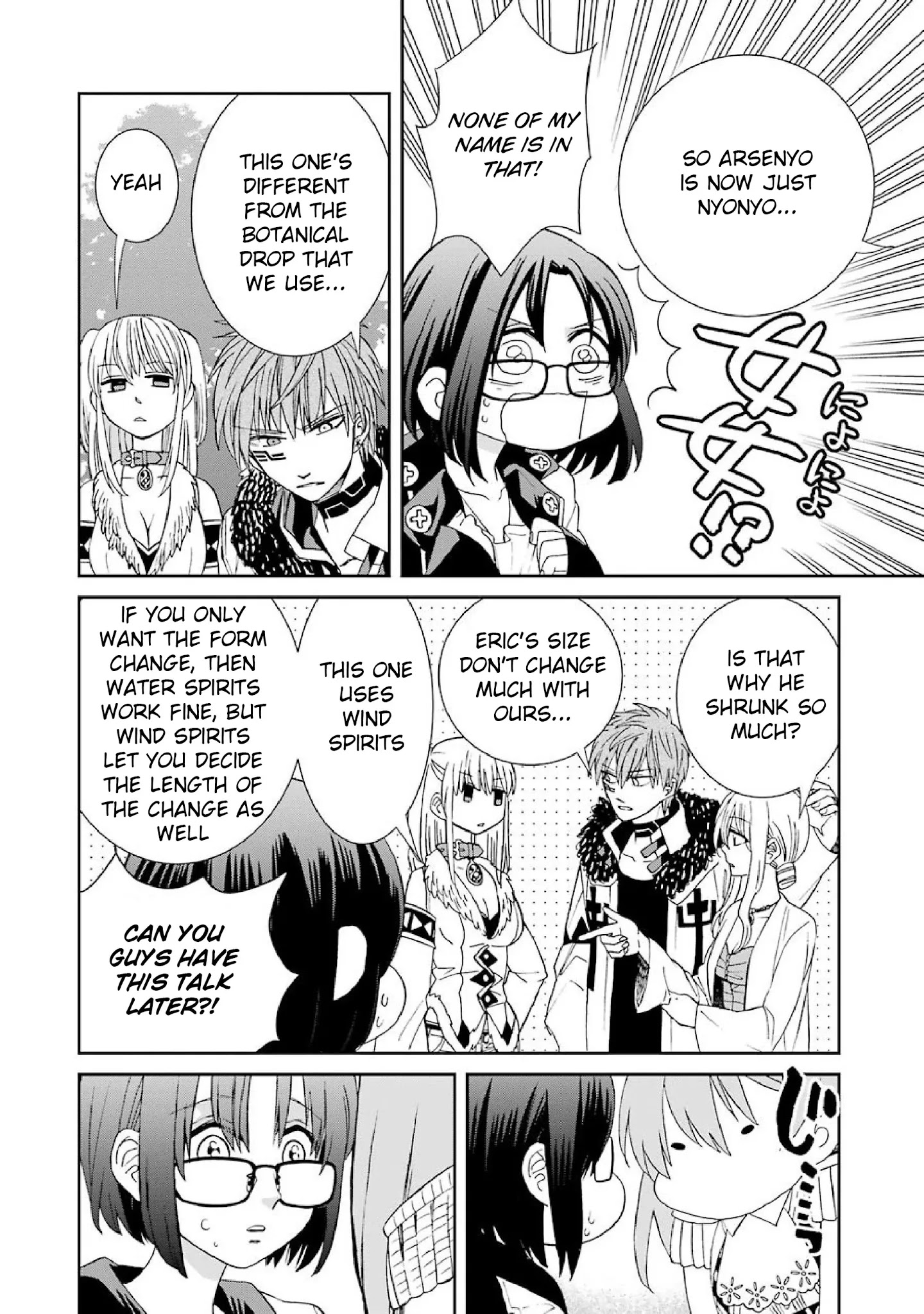 The Witch's Servant And The Demon Lords Horns Chapter 36 #26
