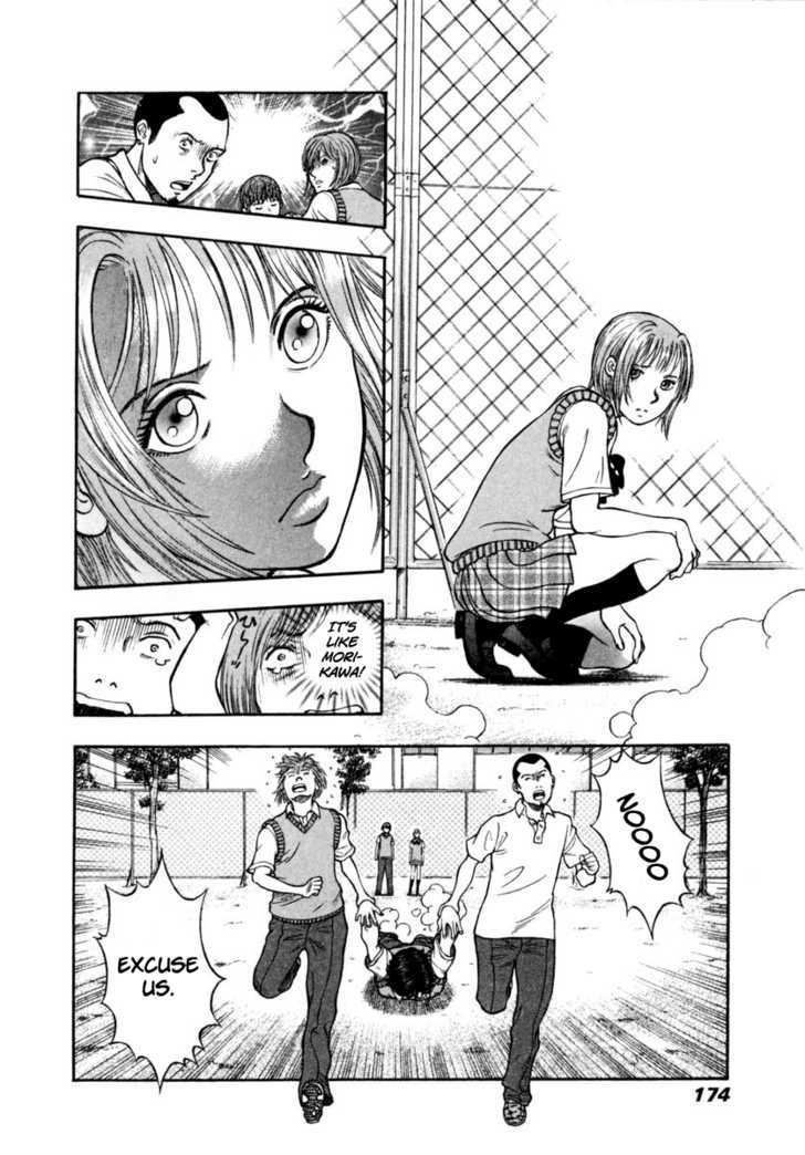 Ruka To Ita Natsu Chapter 19 #17