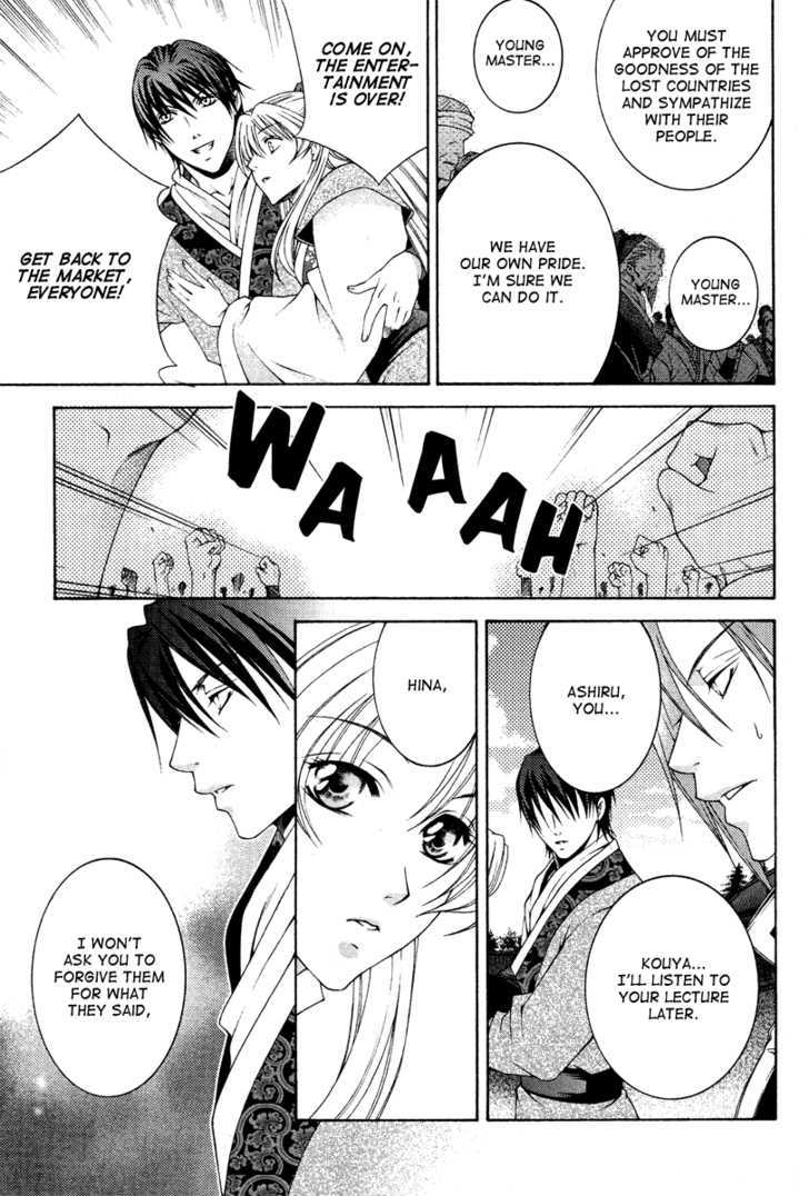 Ruri No Kaze Ni Hana Wa Nagareru Chapter 3 #8