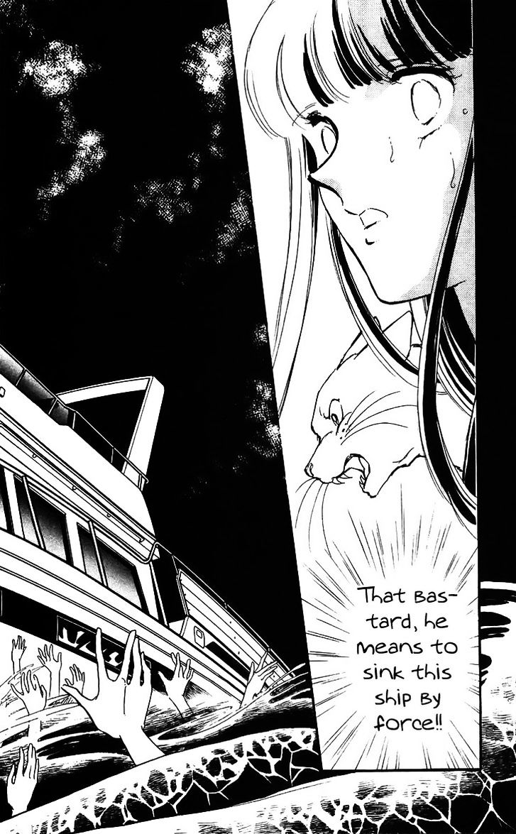 Ryouko No Shinrei Jikenbo Chapter 16 #8