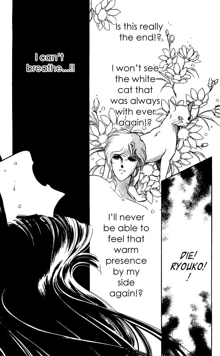 Ryouko No Shinrei Jikenbo Chapter 14 #29