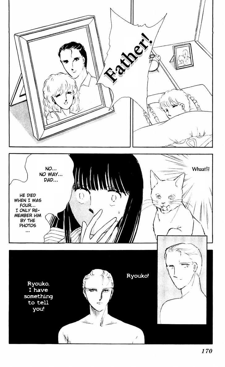 Ryouko No Shinrei Jikenbo Chapter 8 #34
