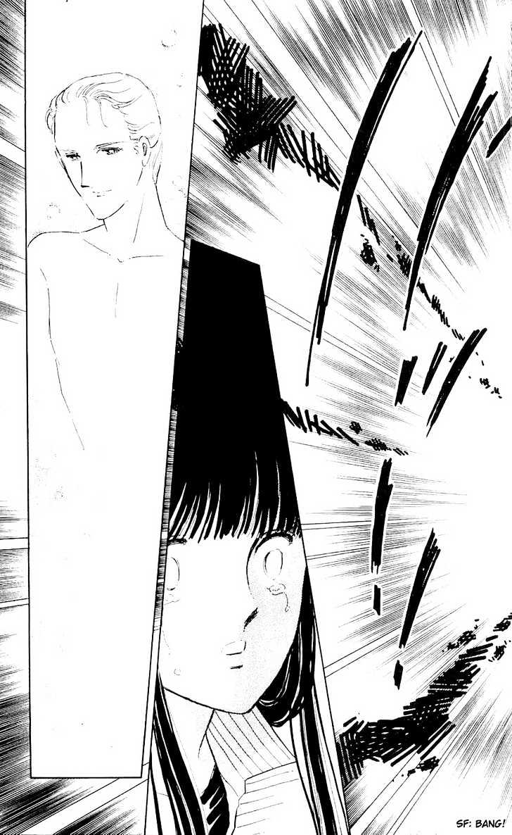 Ryouko No Shinrei Jikenbo Chapter 8 #47