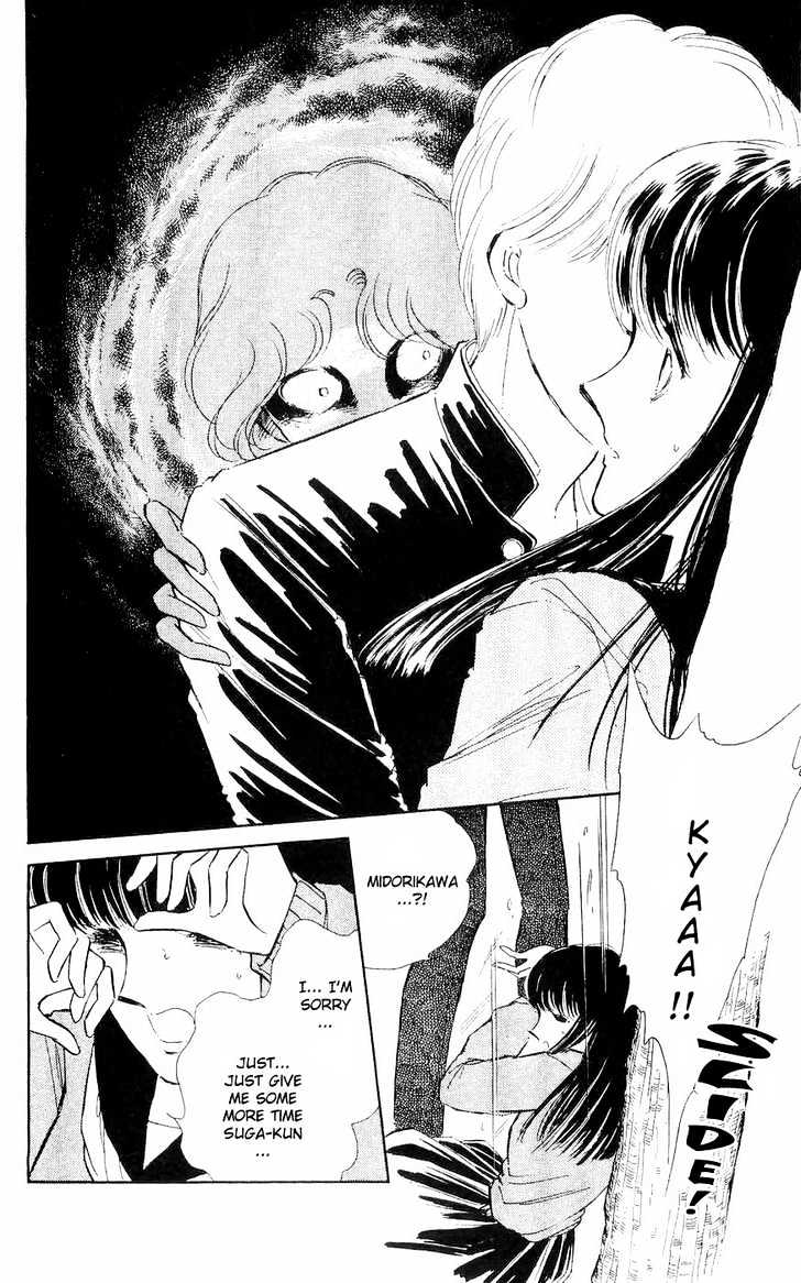 Ryouko No Shinrei Jikenbo Chapter 2 #30