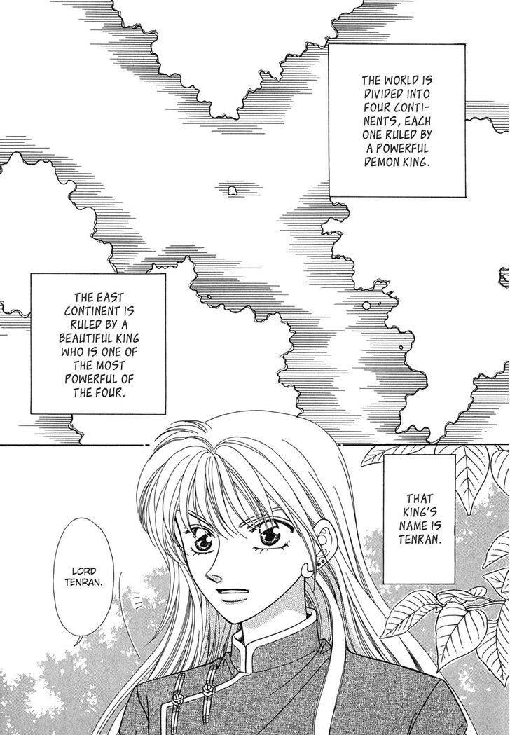 Ryuu No Yuigon Chapter 13 #6