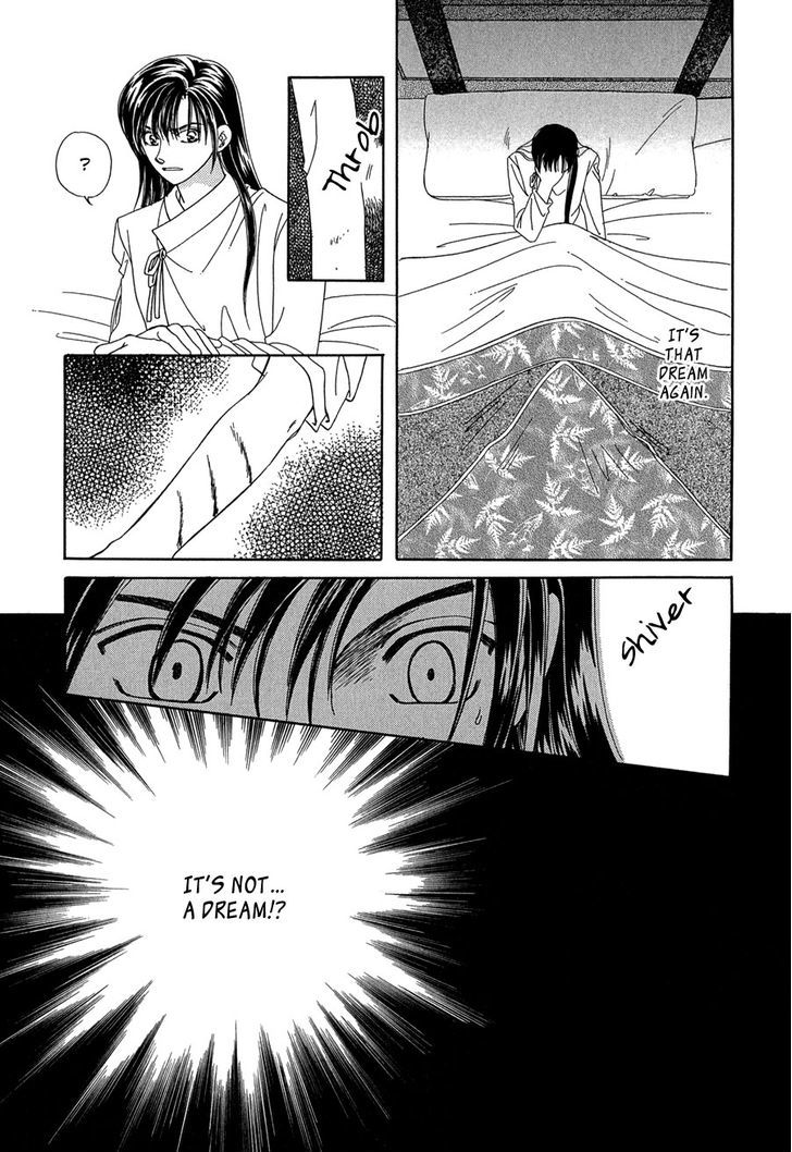 Ryuu No Yuigon Chapter 13 #22