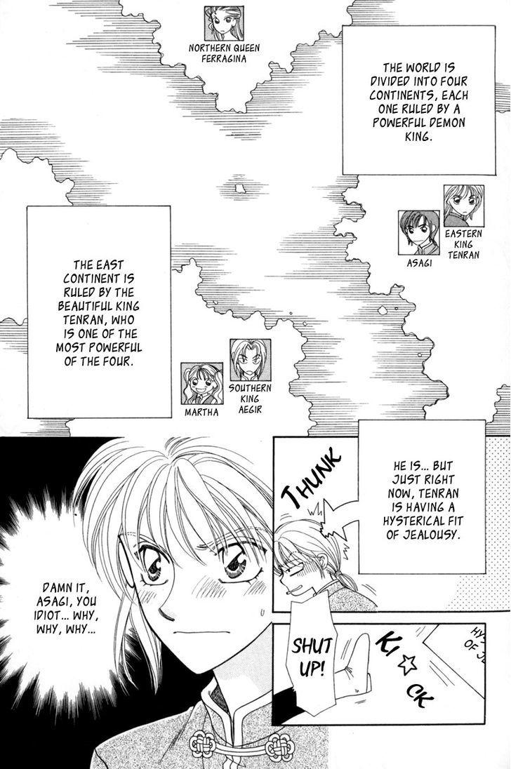 Ryuu No Yuigon Chapter 10 #10