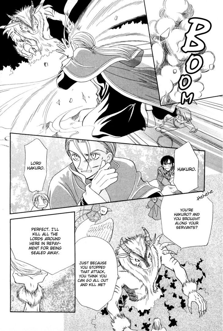 Ryuu No Yuigon Chapter 10 #49