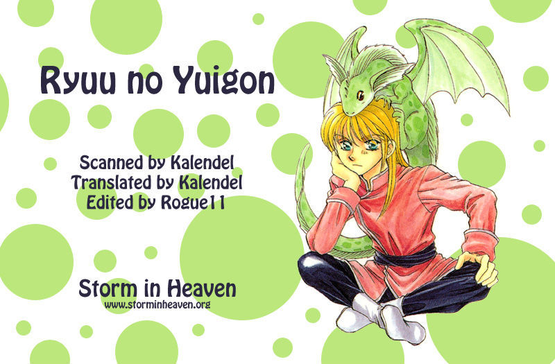 Ryuu No Yuigon Chapter 8 #1